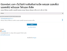 Tablet Screenshot of ozonebet.blogspot.com