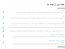 Tablet Screenshot of nima-heidari.blogspot.com