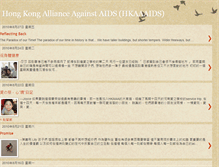 Tablet Screenshot of hkaaa.blogspot.com