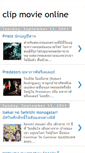 Mobile Screenshot of clipmovieonline.blogspot.com