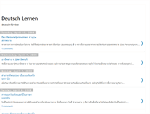 Tablet Screenshot of de-lernen.blogspot.com