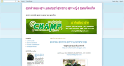 Desktop Screenshot of champ0026.blogspot.com