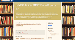 Desktop Screenshot of emojbookreview.blogspot.com