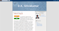 Desktop Screenshot of dkshivakumar.blogspot.com