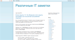 Desktop Screenshot of 2000notes.blogspot.com