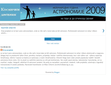 Tablet Screenshot of kosmickidnevnik.blogspot.com
