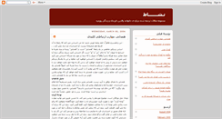 Desktop Screenshot of happyfamilyweblog.blogspot.com