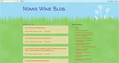 Desktop Screenshot of nomiswines.blogspot.com