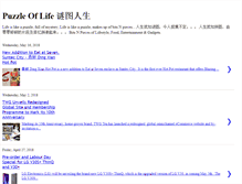 Tablet Screenshot of ckchai.blogspot.com