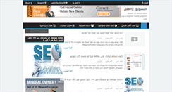Desktop Screenshot of marketingandwork.blogspot.com