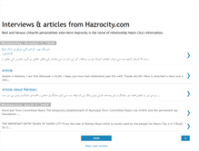 Tablet Screenshot of hazrochhachh.blogspot.com