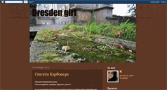 Desktop Screenshot of dresden-girl.blogspot.com