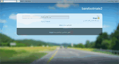 Desktop Screenshot of barefootmale2.blogspot.com