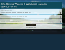 Tablet Screenshot of johngartzos.blogspot.com