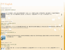 Tablet Screenshot of ivyeng.blogspot.com