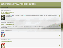 Tablet Screenshot of elenak-biblkurumochskola.blogspot.com