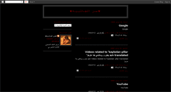 Desktop Screenshot of httpwwwamerblogspotcom.blogspot.com