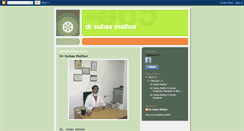 Desktop Screenshot of drsuhasmathur.blogspot.com