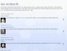 Tablet Screenshot of komalrishabh.blogspot.com