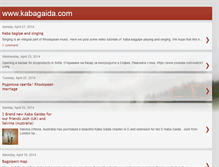 Tablet Screenshot of kabagaida.blogspot.com