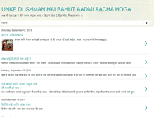 Tablet Screenshot of harekrishnaji.blogspot.com