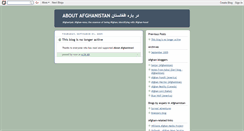 Desktop Screenshot of afghaniyat.blogspot.com