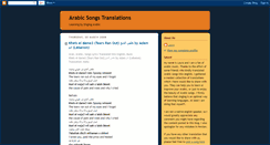 Desktop Screenshot of learningbysingingarabic.blogspot.com