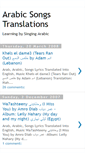 Mobile Screenshot of learningbysingingarabic.blogspot.com