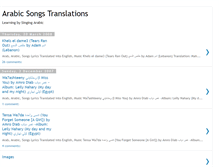Tablet Screenshot of learningbysingingarabic.blogspot.com