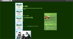 Desktop Screenshot of friendstalkie.blogspot.com