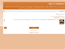 Tablet Screenshot of nxt-world.blogspot.com
