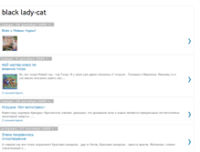 Tablet Screenshot of blacklady-cat.blogspot.com