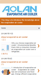 Mobile Screenshot of climate-cooler.blogspot.com