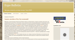 Desktop Screenshot of expo-bulletin.blogspot.com