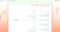 Desktop Screenshot of amufiruz2.blogspot.com