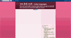 Desktop Screenshot of bhasha-hindi.blogspot.com