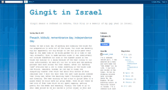 Desktop Screenshot of gingitinisrael.blogspot.com