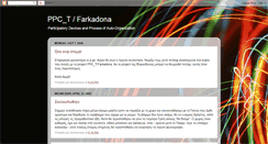Desktop Screenshot of ppc-t.blogspot.com