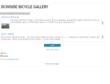 Tablet Screenshot of dcbicyclejeju.blogspot.com