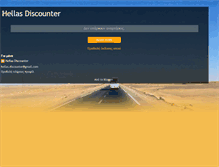 Tablet Screenshot of hellasdiscounter.blogspot.com