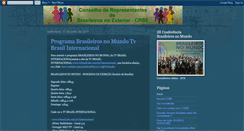 Desktop Screenshot of conselhobrasileiros.blogspot.com