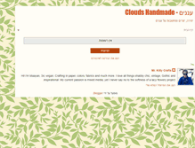 Tablet Screenshot of clouds-handmade.blogspot.com