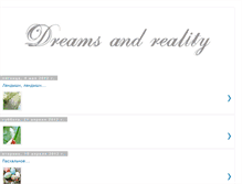 Tablet Screenshot of dara-dreams-and-reality.blogspot.com