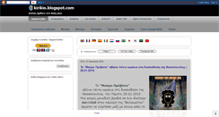 Desktop Screenshot of kirikio.blogspot.com