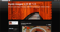 Desktop Screenshot of kyoto-images.blogspot.com