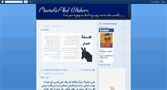 Desktop Screenshot of mostafa-haliem.blogspot.com