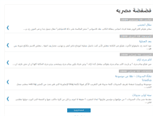 Tablet Screenshot of fadfada-masreya.blogspot.com