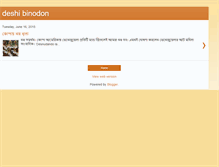 Tablet Screenshot of deshibinodon.blogspot.com
