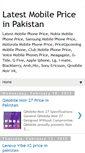 Mobile Screenshot of mobile-priceinpakistan.blogspot.com