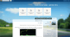 Desktop Screenshot of hermontrade.blogspot.com